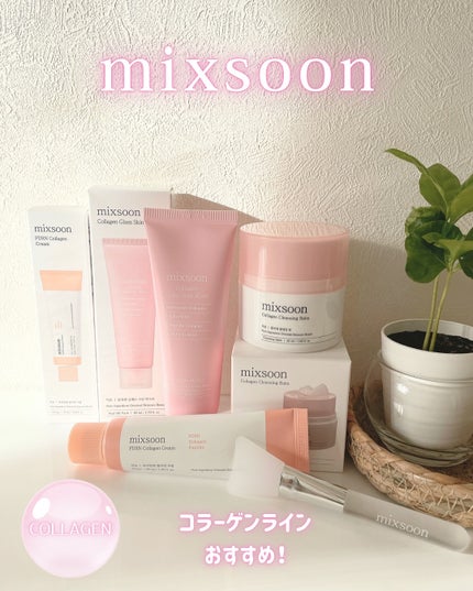 コラーゲングラススキンマスク/mixsoon/洗い流すパック・マスクを使ったクチコミ(8枚目)