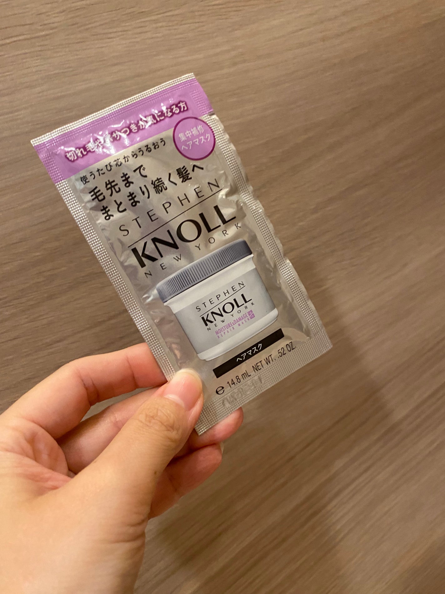 モイスチュア リペアマスク/スティーブンノル ニューヨーク/ヘアマスク・ヘアパックを使ったクチコミ(1枚目)