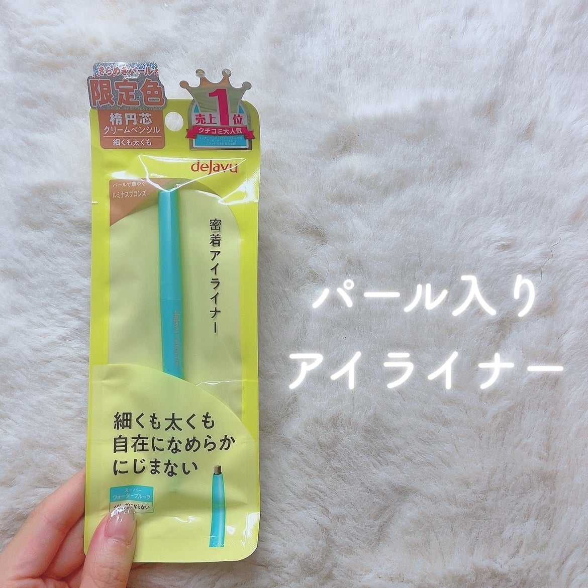 ãå¯çã¢ã€ã©ã€ããŒãã¯ãªãŒã ãã³ã·ã«/ããžã£ãŽã¥/ãã³ã·ã«ã¢ã€ã©ã€ããŒã䜿ã£ãã¯ãã³ãïŒ1æç®ïŒ