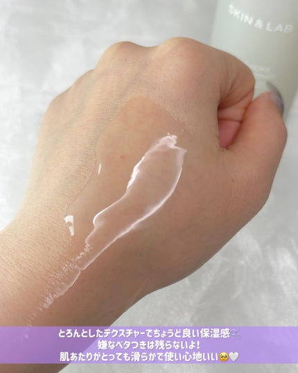 ヴィーガンリポソームレチノールセラム/SKIN&LAB/美容液を使ったクチコミ(4枚目)