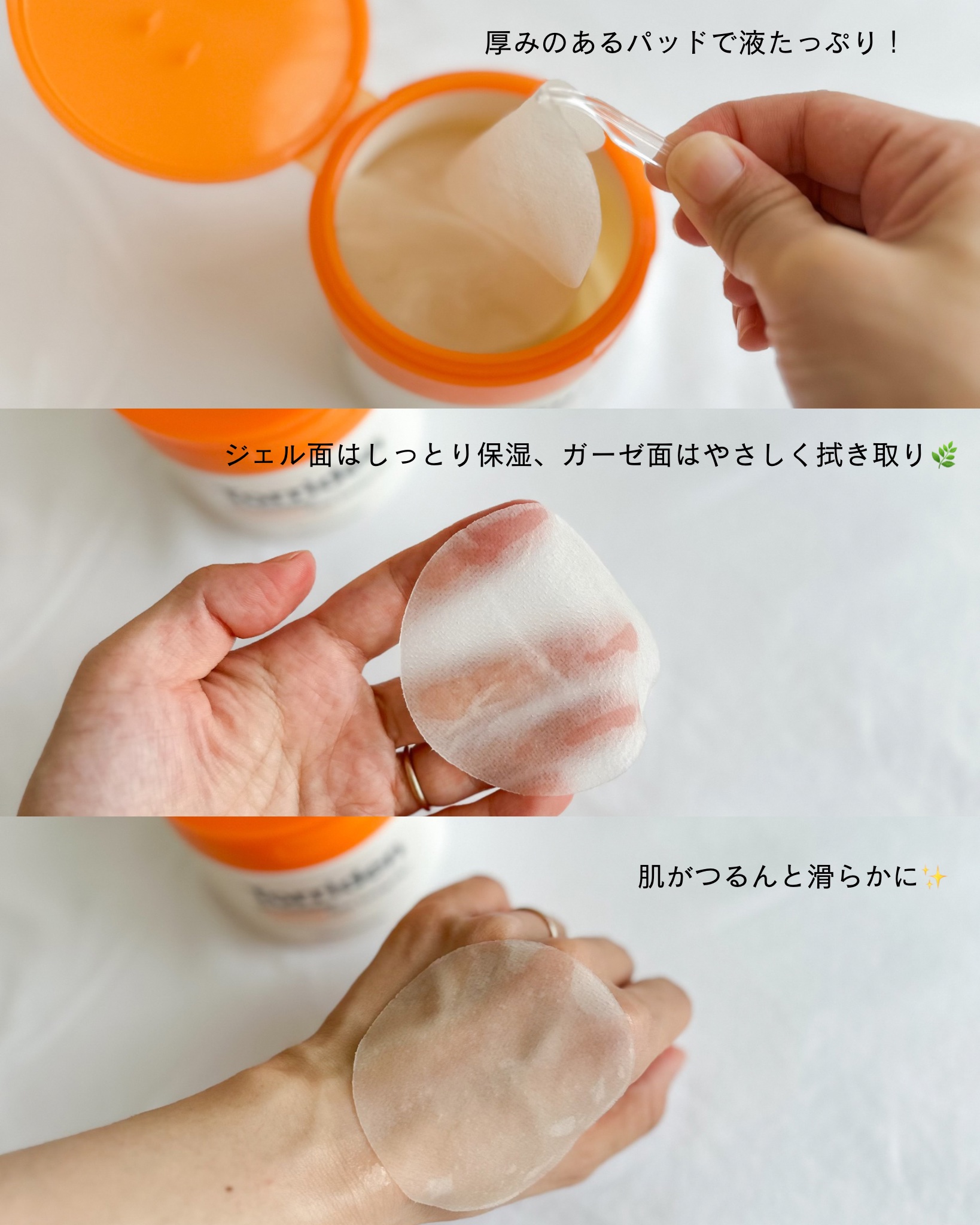 セルメイジング ビタC ブライトニングアンプル/Torriden/美容液を使ったクチコミ（3枚目）