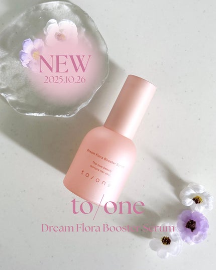トーン ドリーム フローラ ブースター セラム/to/one/美容液を使ったクチコミ(1枚目)