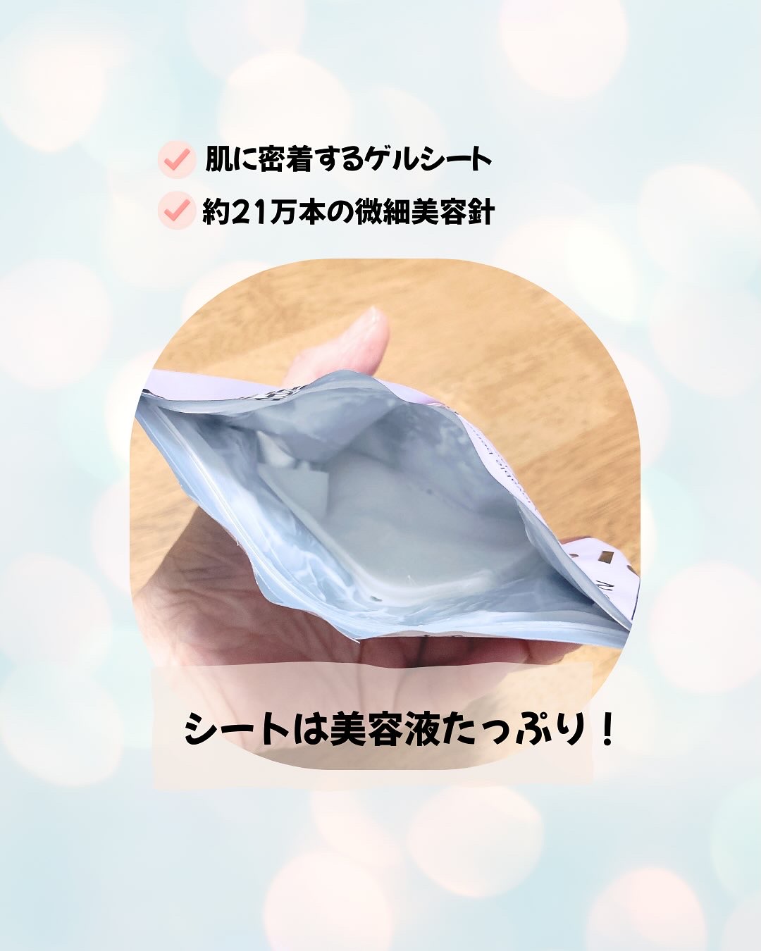 を使ったクチコミ（2枚目）