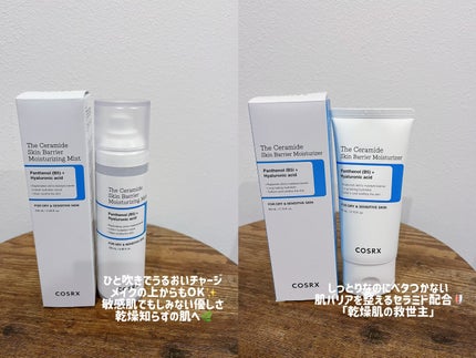 RXザ・セラミドスキンバリアモイスチャライザー/COSRX/フェイスクリームを使ったクチコミ(2枚目)
