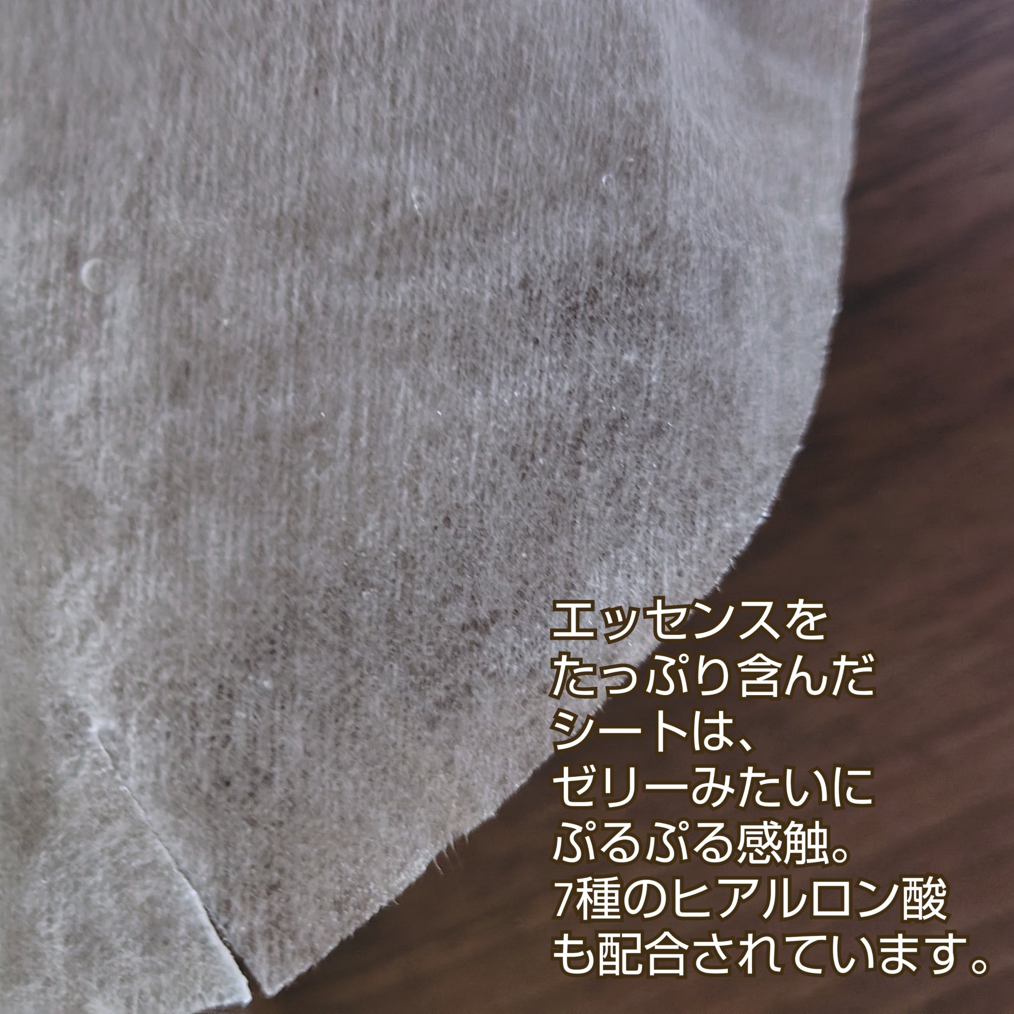 サファイア コラーゲン ハイドロ エッセンシャル マスクパック/WellDerma/シートマスク・パックを使ったクチコミ（3枚目）