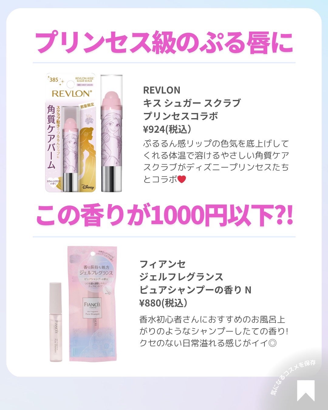 ðãã«ãã¡ãã&ã€ãšãã¡ããð on LIPS ãå§åç1000åå°ðåªç§ã³ã¹ã¡ðâšä»æ¥ã¯ãããã©ã³ã¹ã¡çã®äžã§..ãïŒ9æç®ïŒ