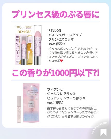 ðãã«ãã¡ãã&ã€ãšãã¡ããð on LIPS ãå§åç1000åå°ðåªç§ã³ã¹ã¡ðâšä»æ¥ã¯ãããã©ã³ã¹ã¡çã®äžã§..ãïŒ9æç®ïŒ