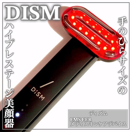 ディズム EMS EER メディスキンケアデバイス/DISM/美顔器・マッサージを使ったクチコミ(1枚目)