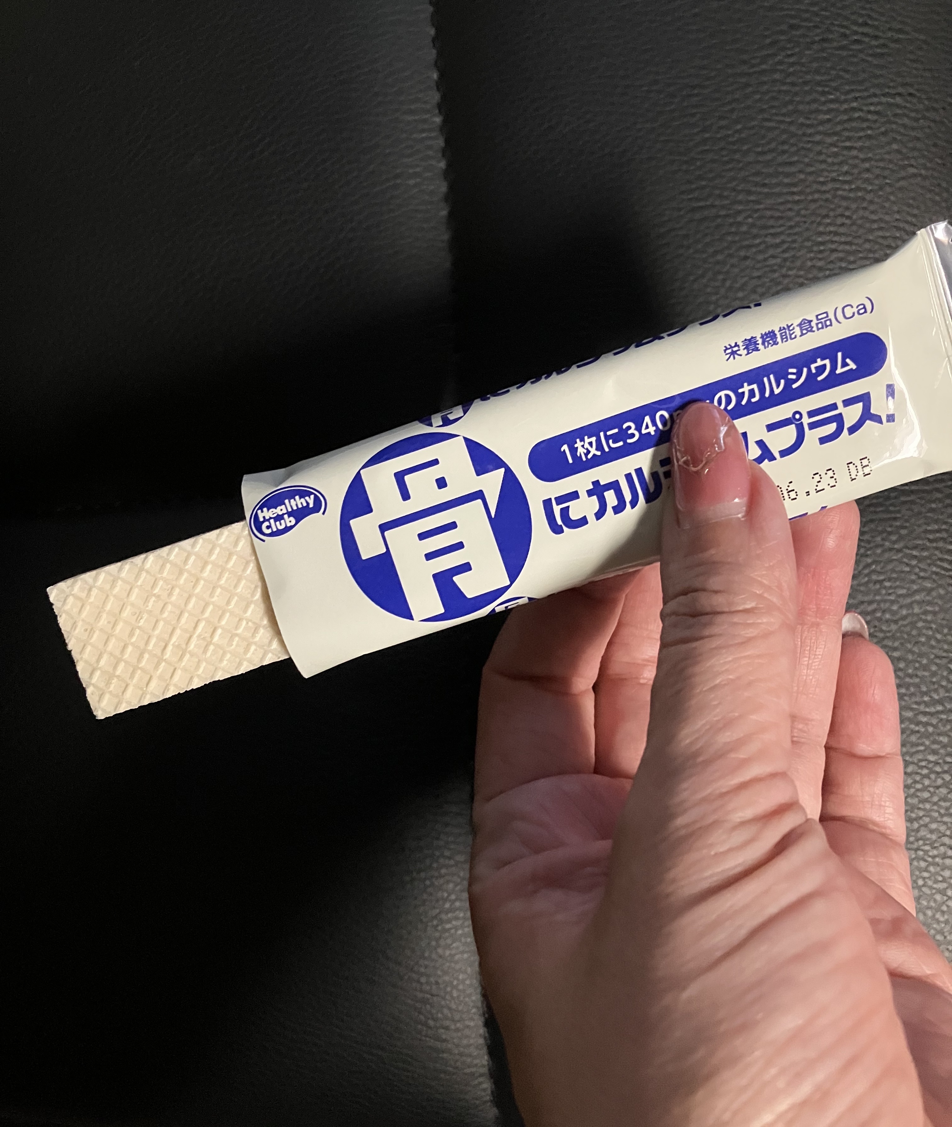 骨にカルシウムウエハース/Healthy Club/食品を使ったクチコミ（2枚目）