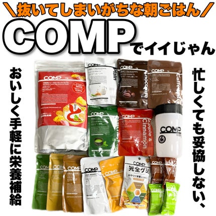 Powder LC Milk Chocolate v.2.0/COMP/食品を使ったクチコミ(1枚目)