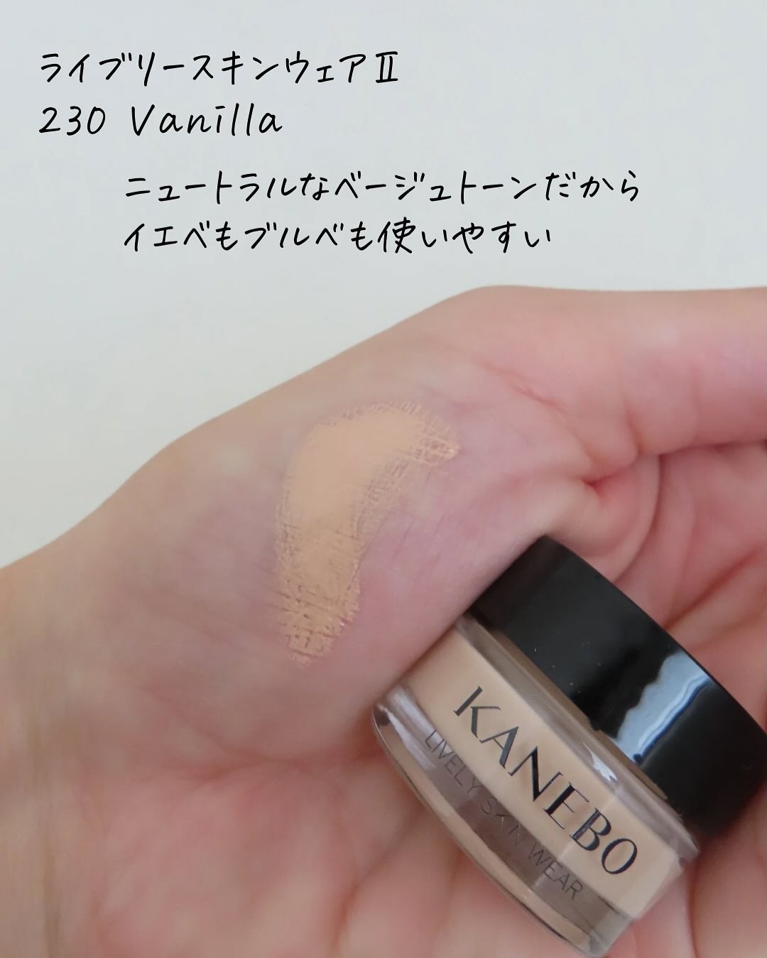 ルージュスターヴァイブラント/KANEBO/口紅を使ったクチコミ(5枚目)