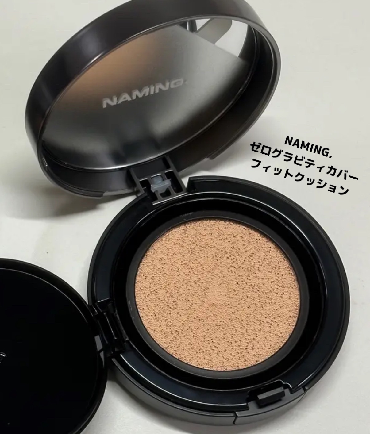 ネーミング ゼログラビティ カバーフィットクッション/NAMING./クッションファンデーションを使ったクチコミ（1枚目）