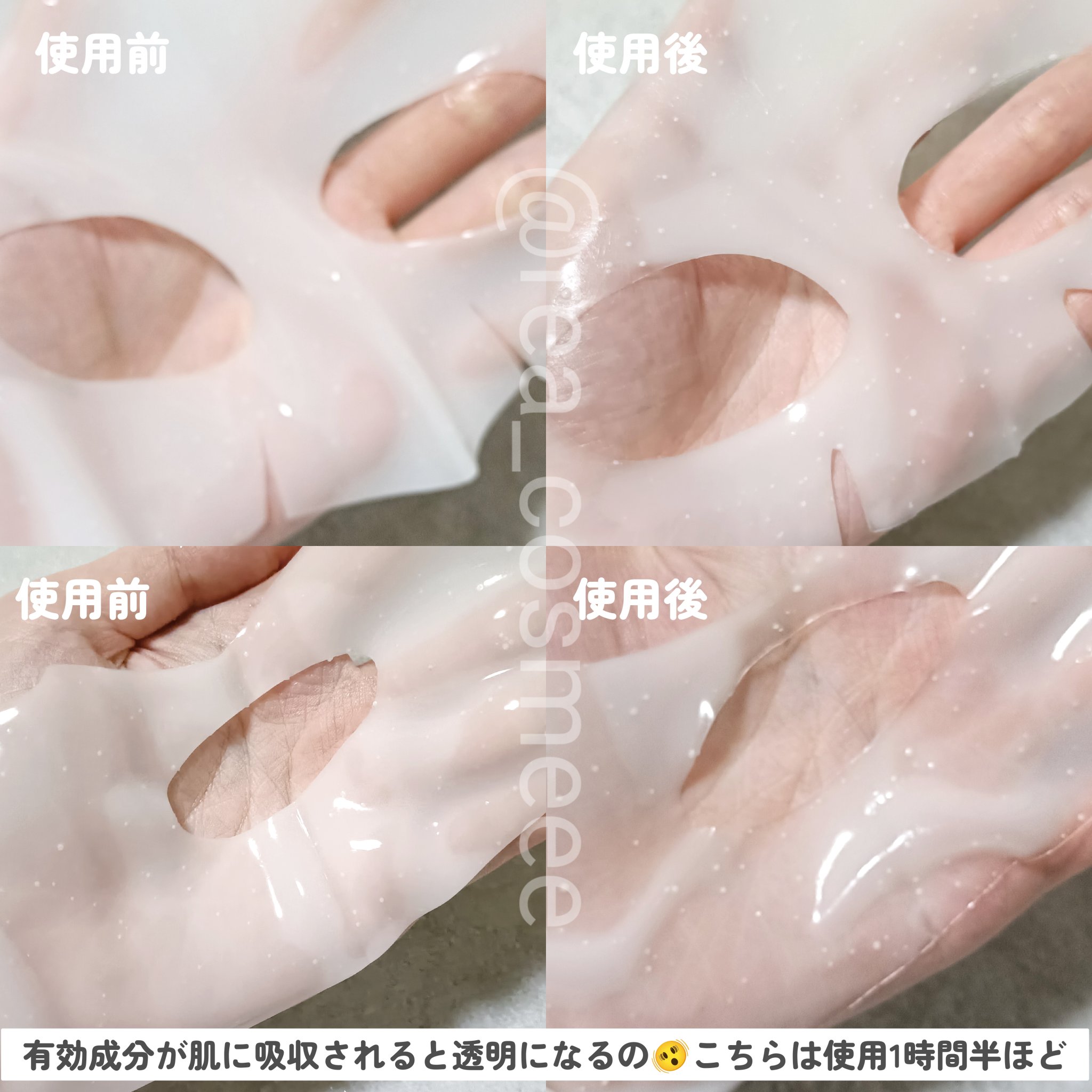 を使ったクチコミ（3枚目）