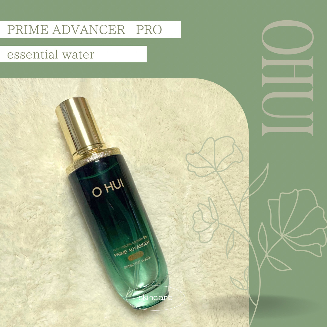 オフィ プライムアドバンサー スキンソフナー/OHUI/化粧水を使ったクチコミ（1枚目）