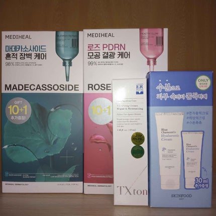 パントテン ウォーターパセリ マスク/SKINFOOD/シートマスク・パックを使ったクチコミ(1枚目)