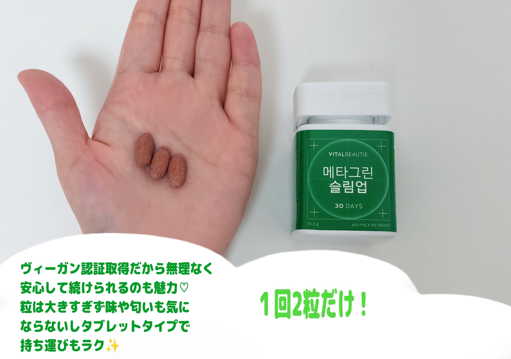 を使ったクチコミ（3枚目）