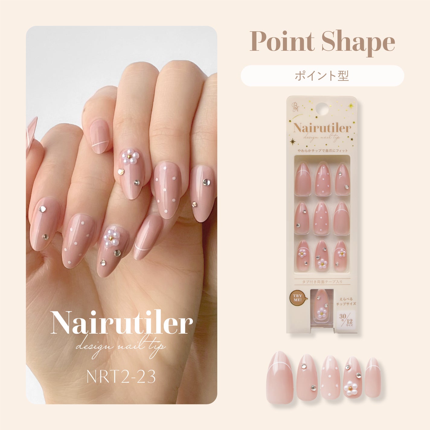 Nairutiler ネイルティア ネイルチップ/ビー・エヌ/ネイルチップ・パーツを使ったクチコミ(6枚目)