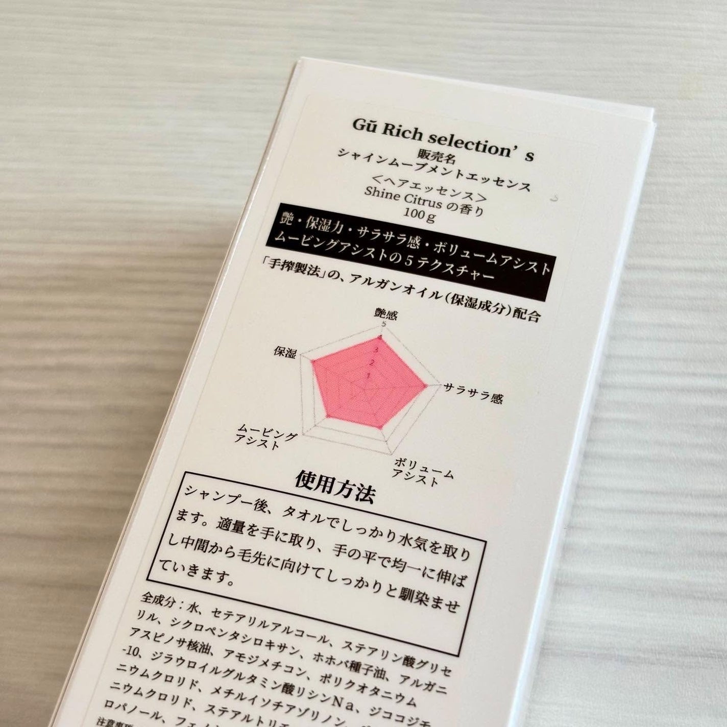 miyukihappy on LIPS 「リゾートにいるような癒し🏝️香りがよい☺️艶、保湿力、サラサラ..」(4枚目)