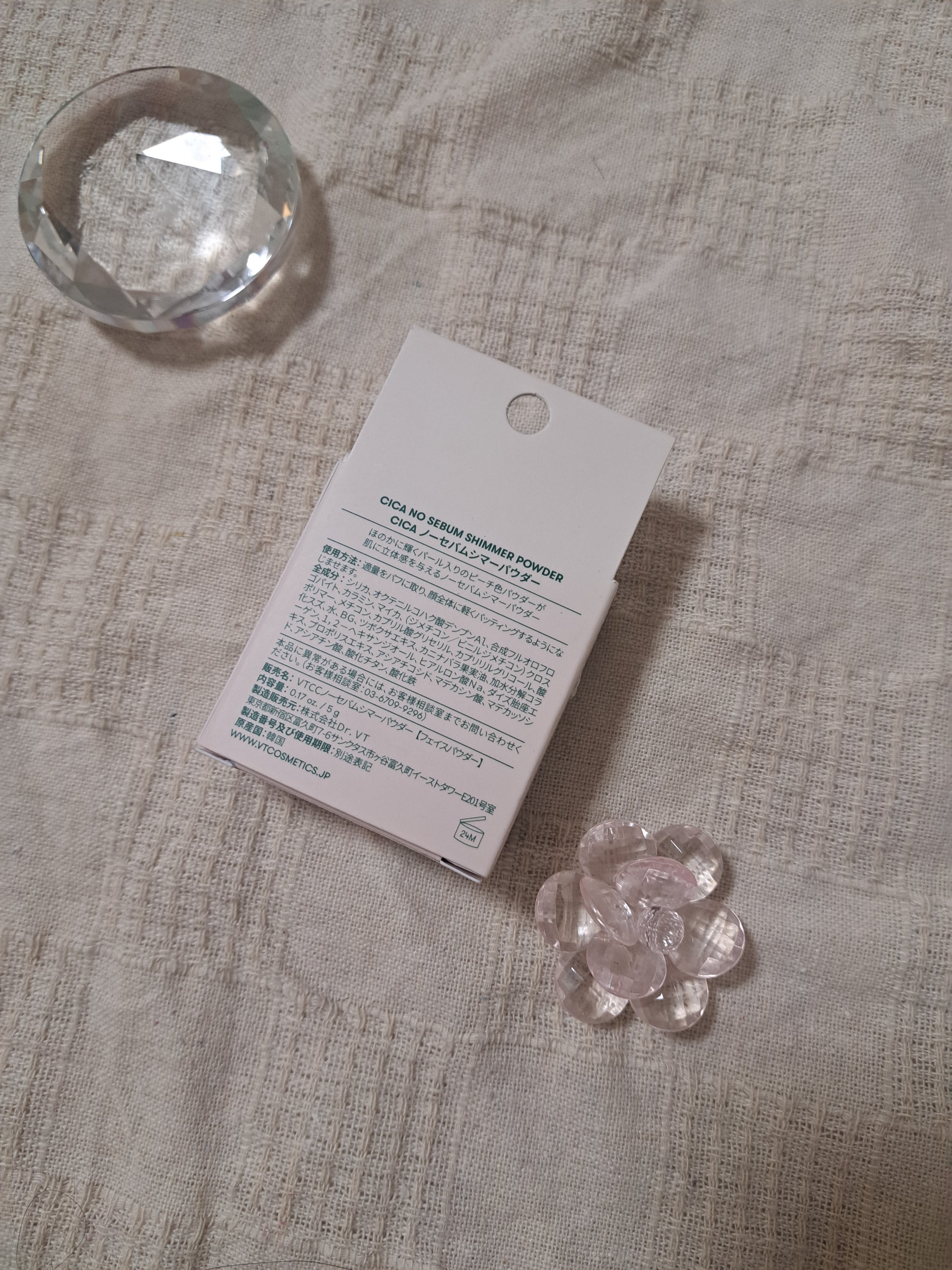 CICA ノーセバムシマーパウダー/VT/ルースパウダーを使ったクチコミ（2枚目）