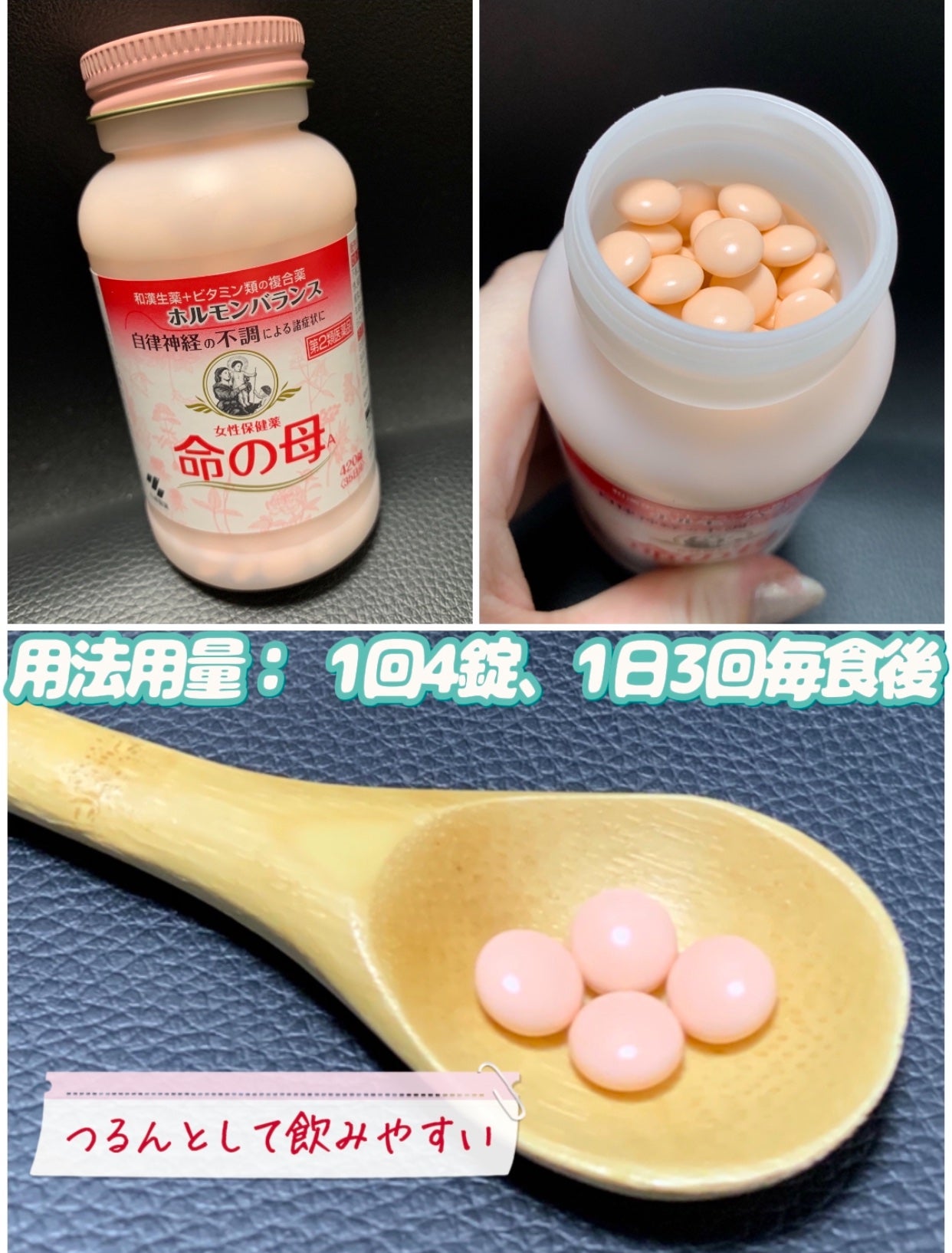 だいちゃんママちゃん on LIPS 「#PR#命の母A『ママ、すぐに機嫌が悪くなるなぁ…』子供が私の..」(2枚目)