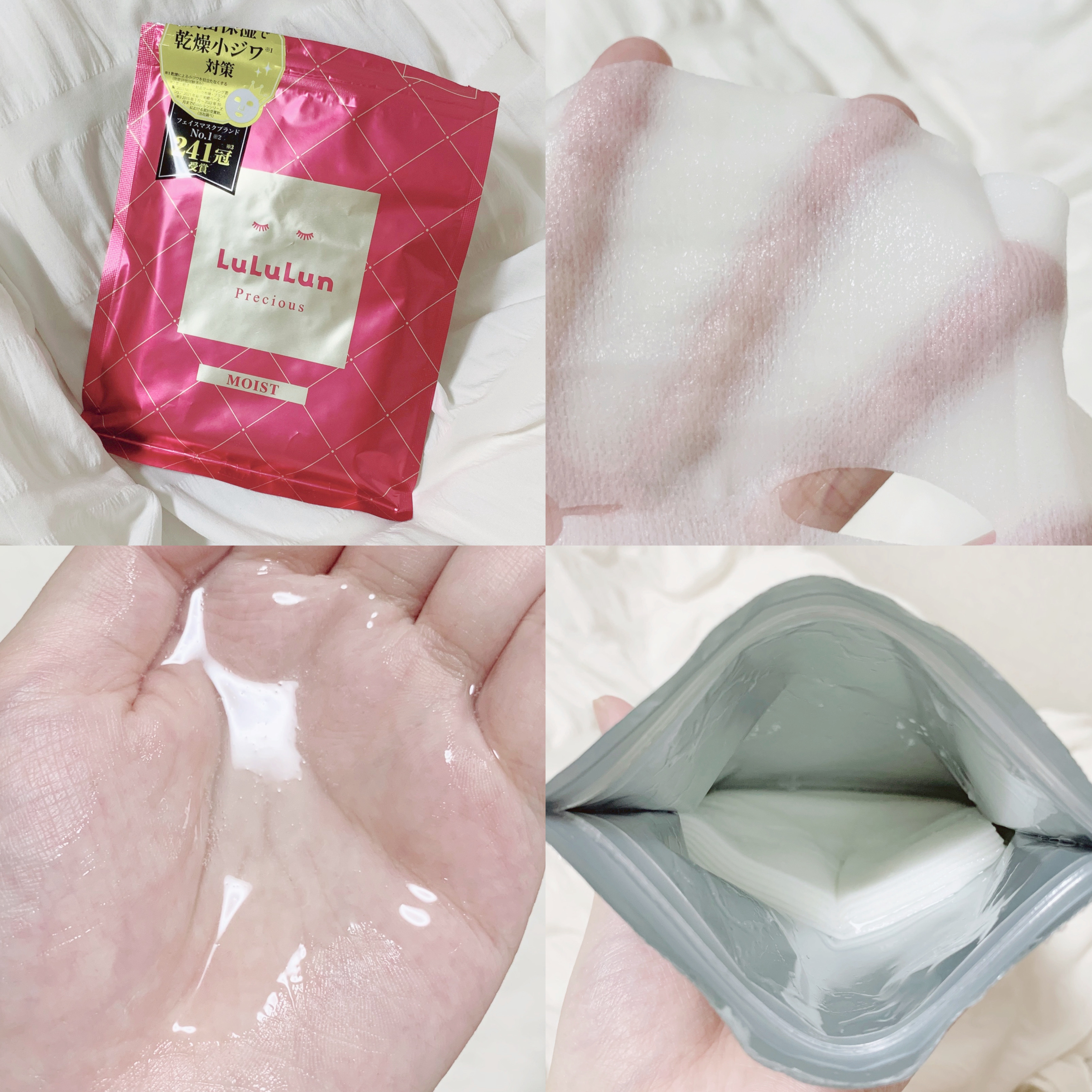 ルルルンプレシャス RED(モイスト)【旧】/ルルルン/シートマスク・パックを使ったクチコミ（2枚目）