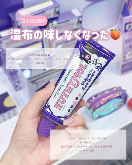 イルミネイティングフィニッシュパウダー ~Abloom~/キャンメイク/プレストパウダーを使ったクチコミ(5枚目)