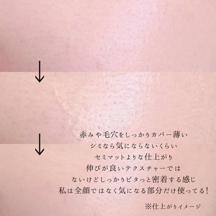 キス クッションパンチ/KiSS/クッションファンデーションを使ったクチコミ(3枚目)