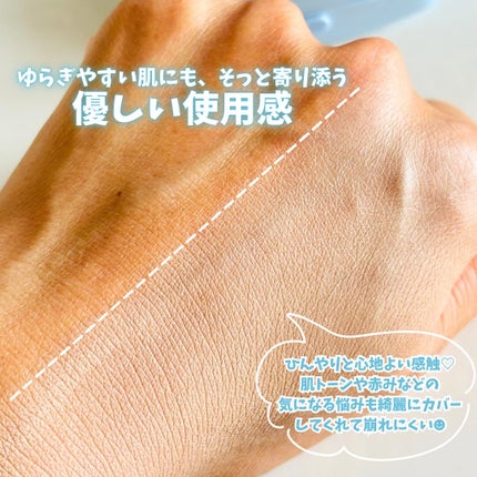 アイシーフィットカバークッションEX/TFIT/クッションファンデーションを使ったクチコミ(3枚目)