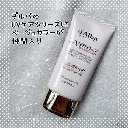 ウォータフルトーンアップサンクリーム(カバーベージュ)/ダルバ/日焼け止め・UVケアを使ったクチコミ(1枚目)
