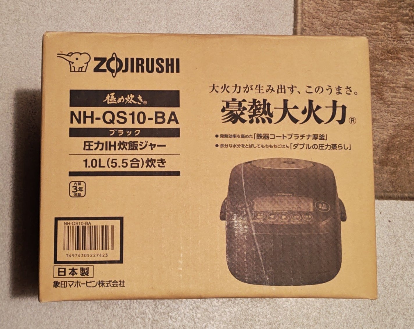 らいな🦁リムるならフォローしないで on LIPS 「コスメではありませんが、嬉しいので共有させて下さいm(__)m..」(2枚目)