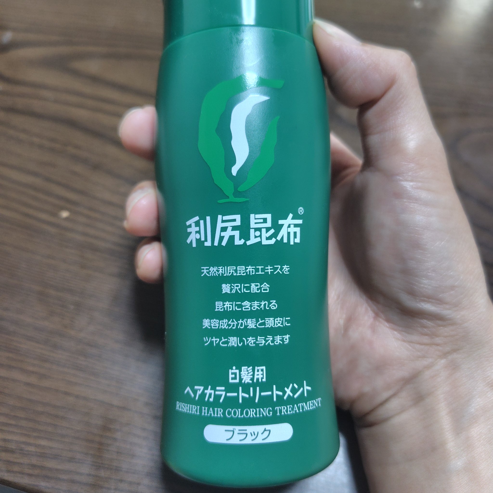 試してみた】白髪用 利尻ヘアカラートリートメント 自然派clubサスティ