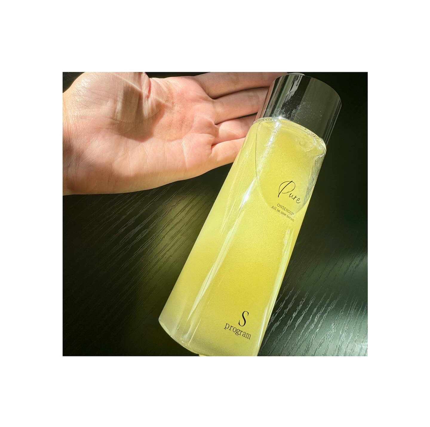 二層式美容液 / pure