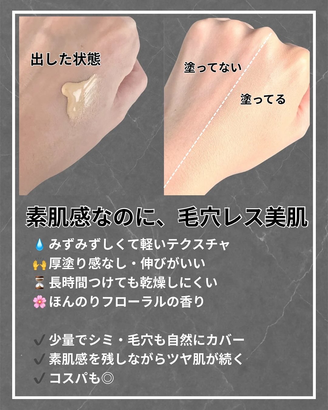 タンイドル ウルトラ ウェア リキッド N/LANCOME/リキッドファンデーションを使ったクチコミ(3枚目)