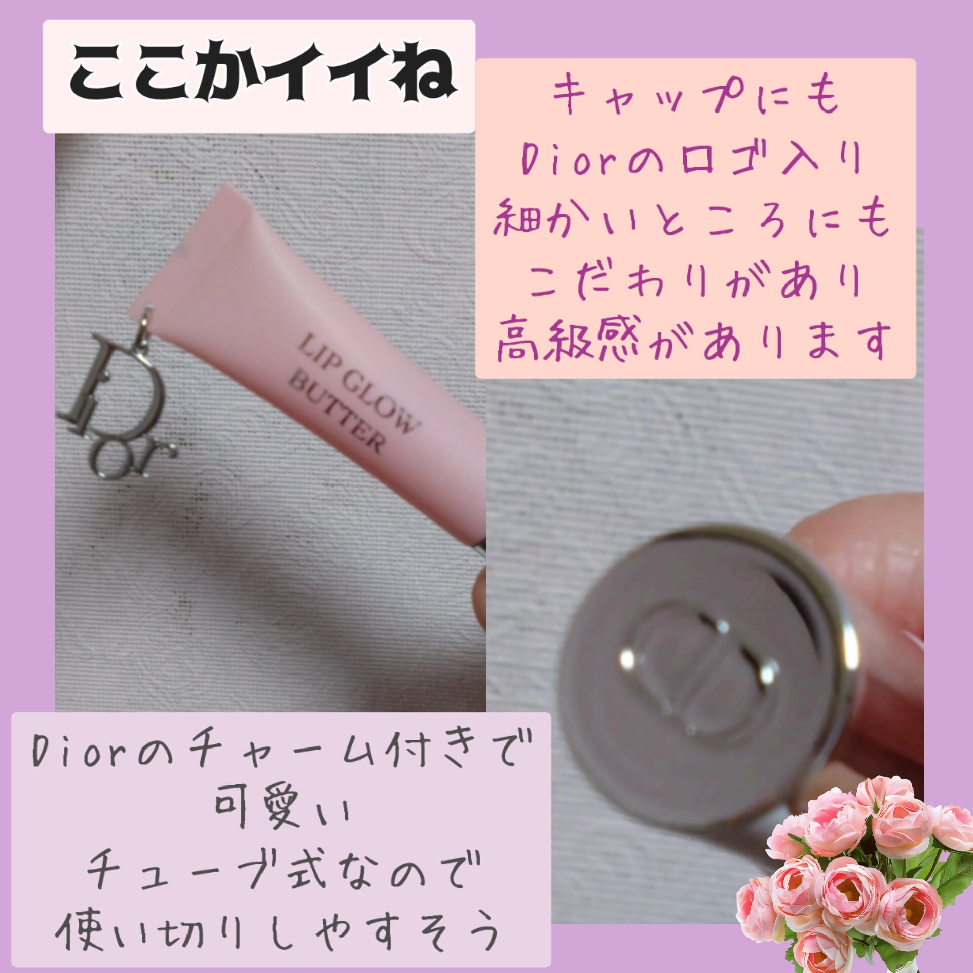 Dior アディクト リップ グロウ バター101 グレイズド ピンク　ヘアピン Dior アディクト リップ グロウ バター101 グレイズド ピンク