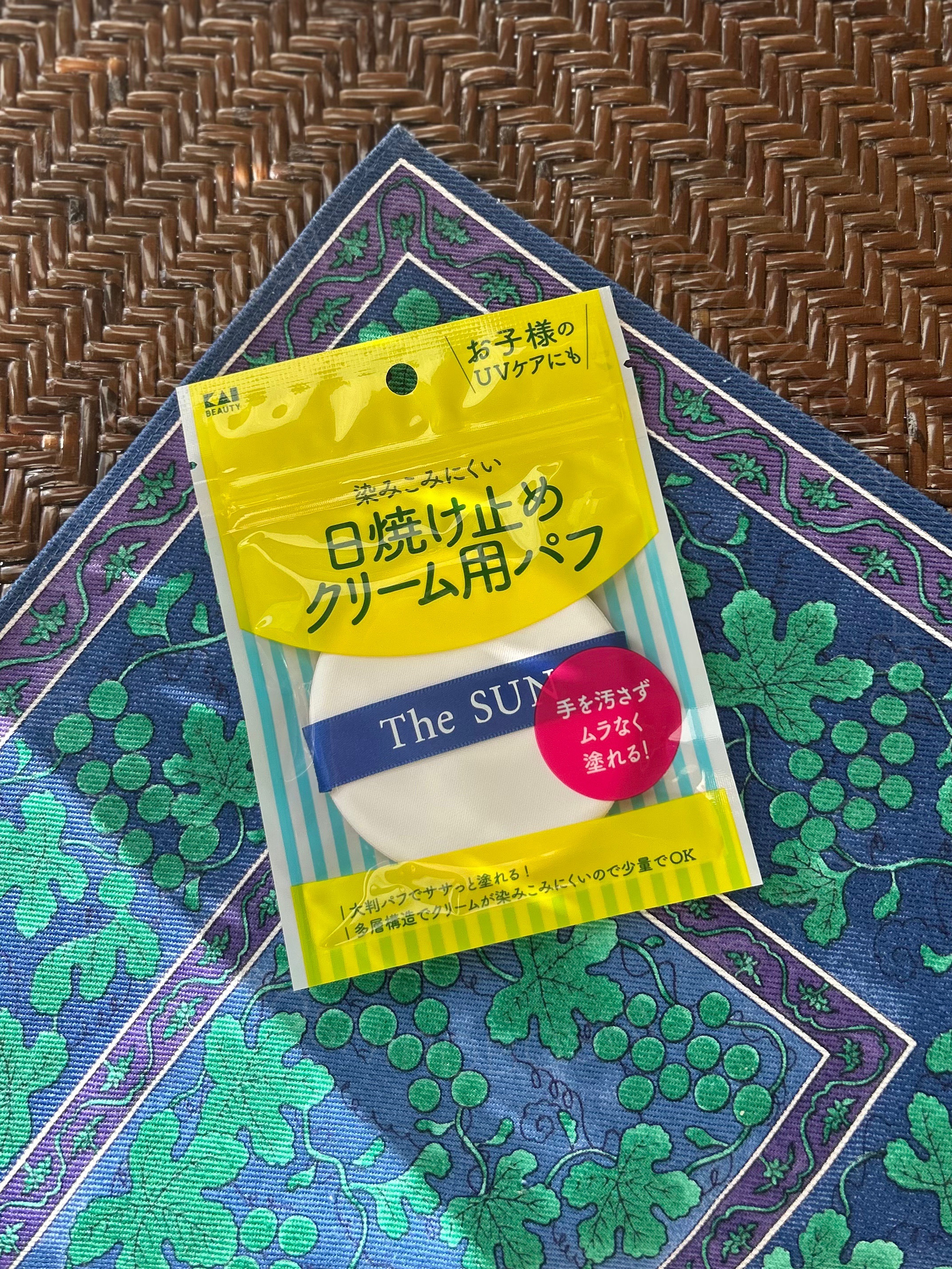 日焼け止めクリーム用パフ/貝印/パフ・スポンジを使ったクチコミ（1枚目）