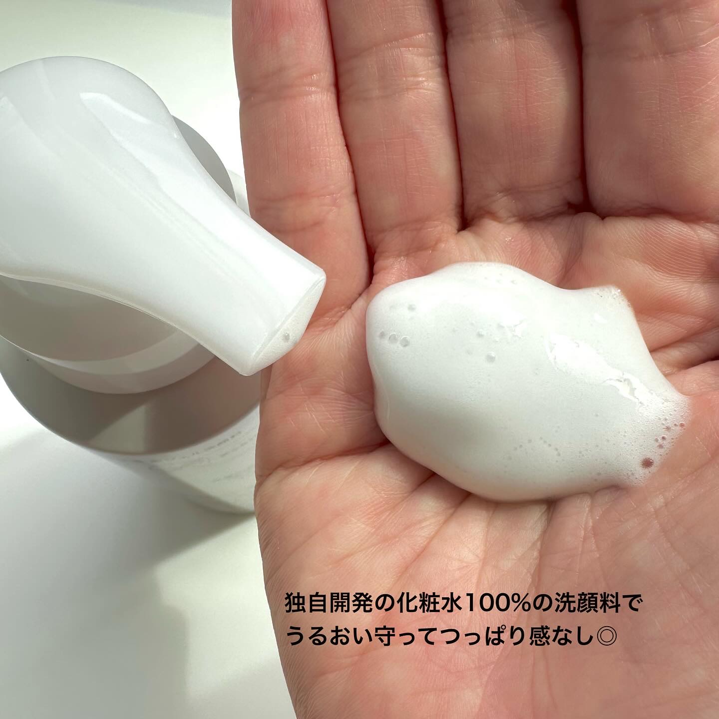 キュレル 潤浸保湿 泡ジェル洗顔料 【医薬部外品】/キュレル/その他洗顔料を使ったクチコミ（3枚目）