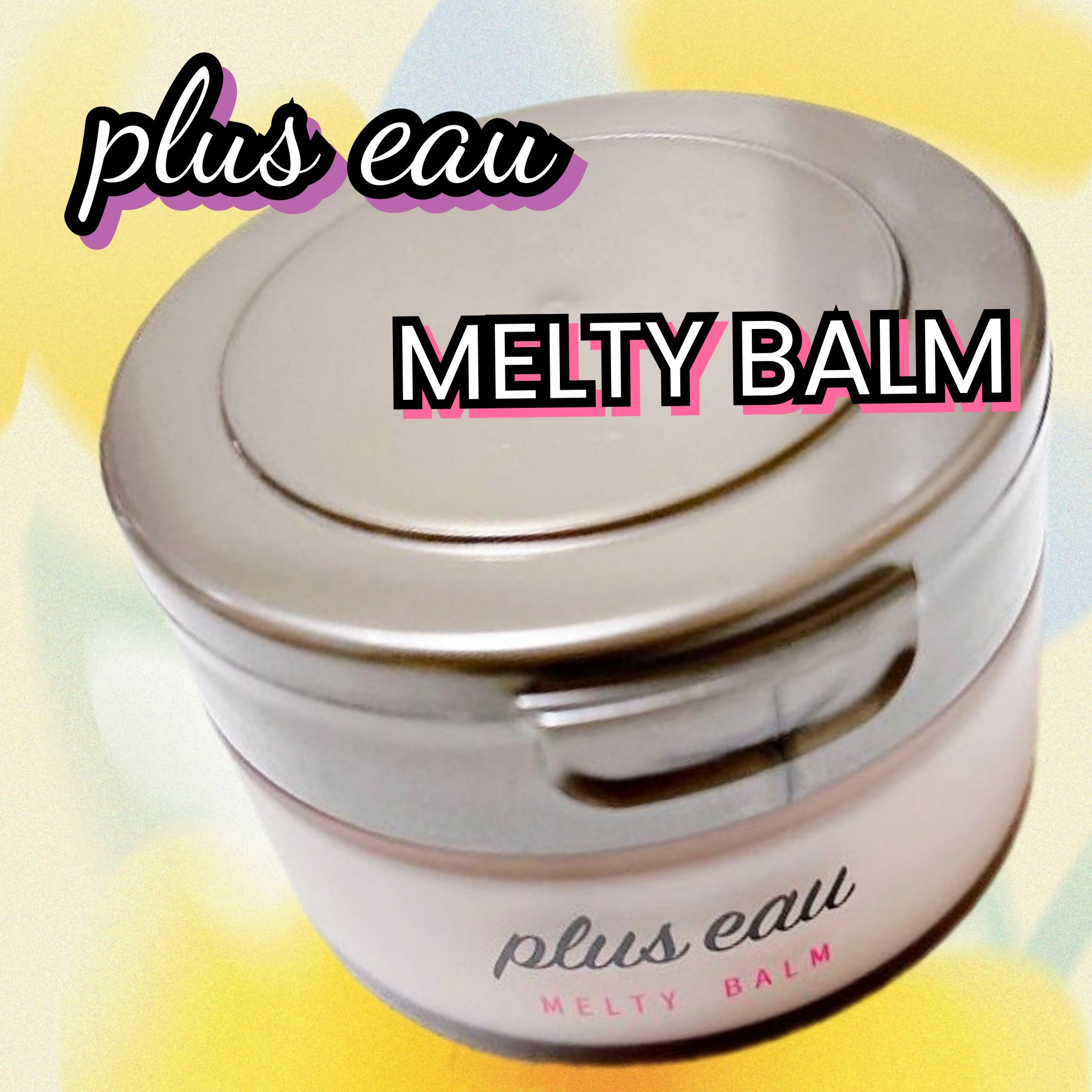 プリュスオー メルティバーム/plus eau/ヘアバームを使ったクチコミ（1枚目）