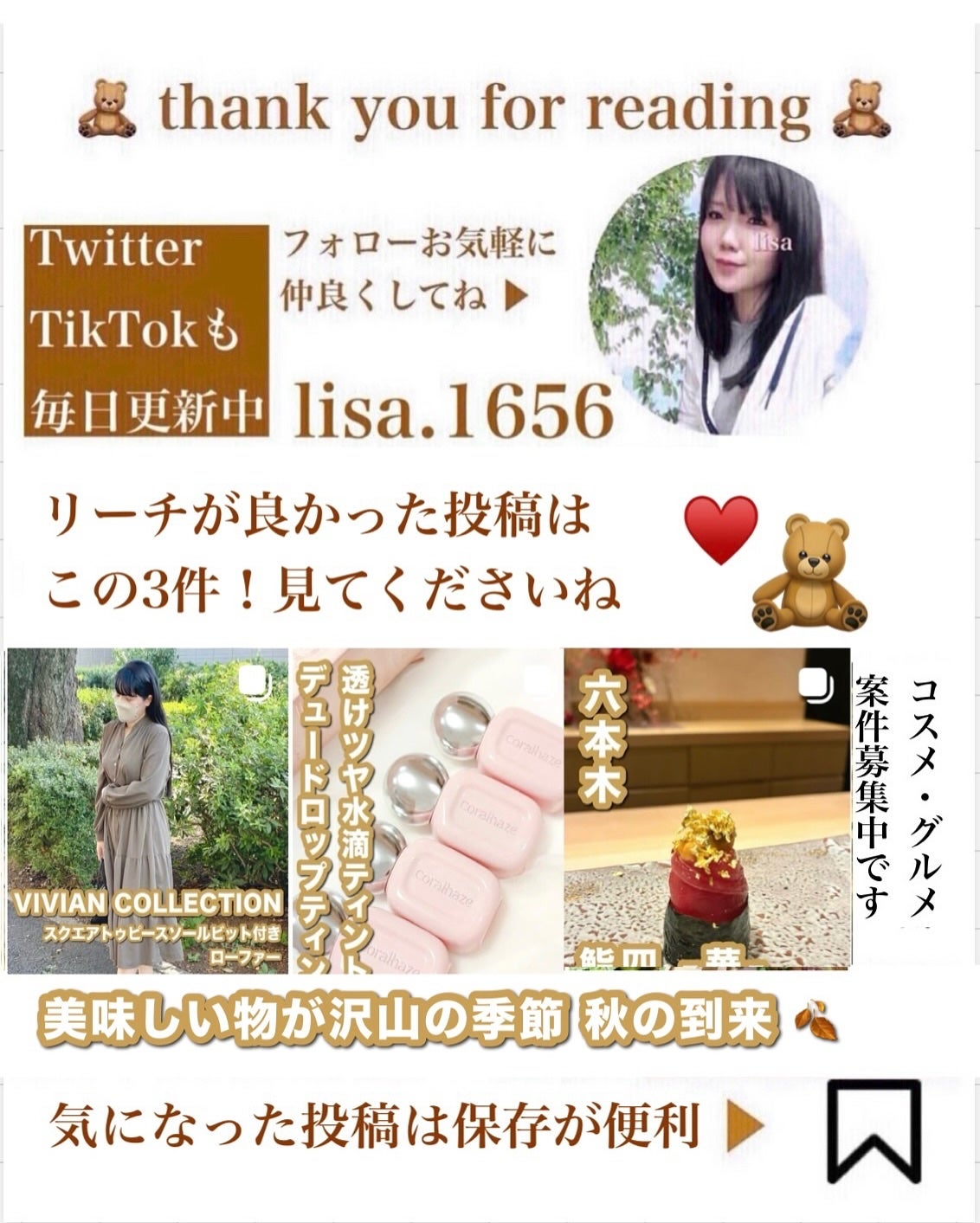 ð¥ð¢ð¬ð.ðððð çŸå®¹ã©ã€ã¿ãŒ on LIPS ãã¢ãµã€ãŒãããŠã«ããåãå¯ãAinaorganickitche..ãïŒ6æç®ïŒ