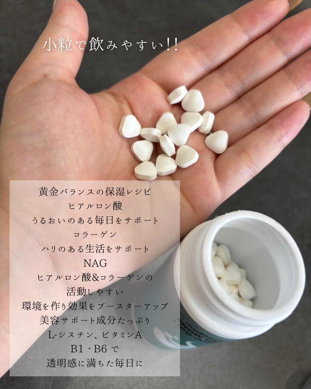 アクアブルーム/メディタミン/美容サプリメントを使ったクチコミ（3枚目）