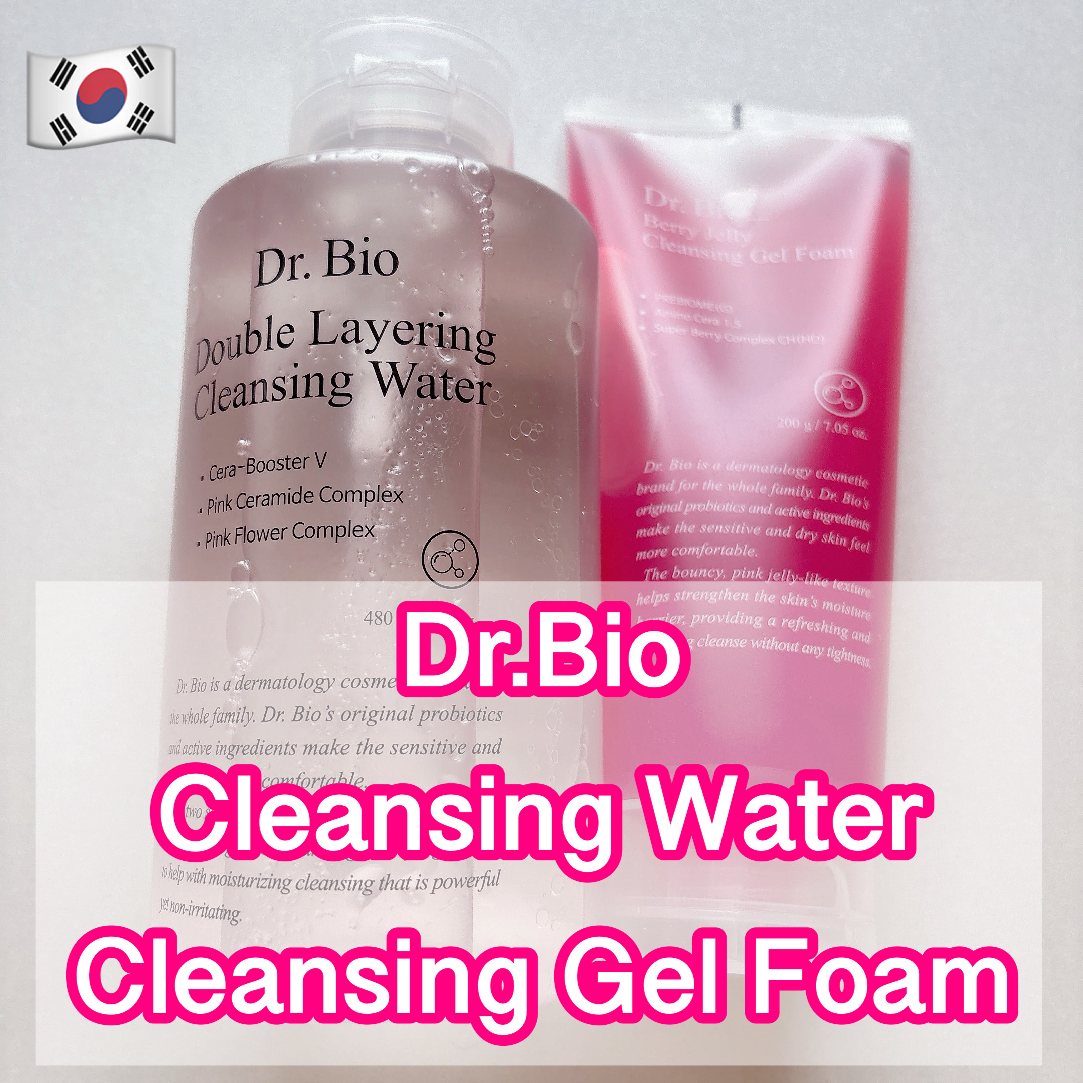 ダブルレイヤリングクレンジングウォーター/Dr.Bio/クレンジングウォーターを使ったクチコミ（1枚目）