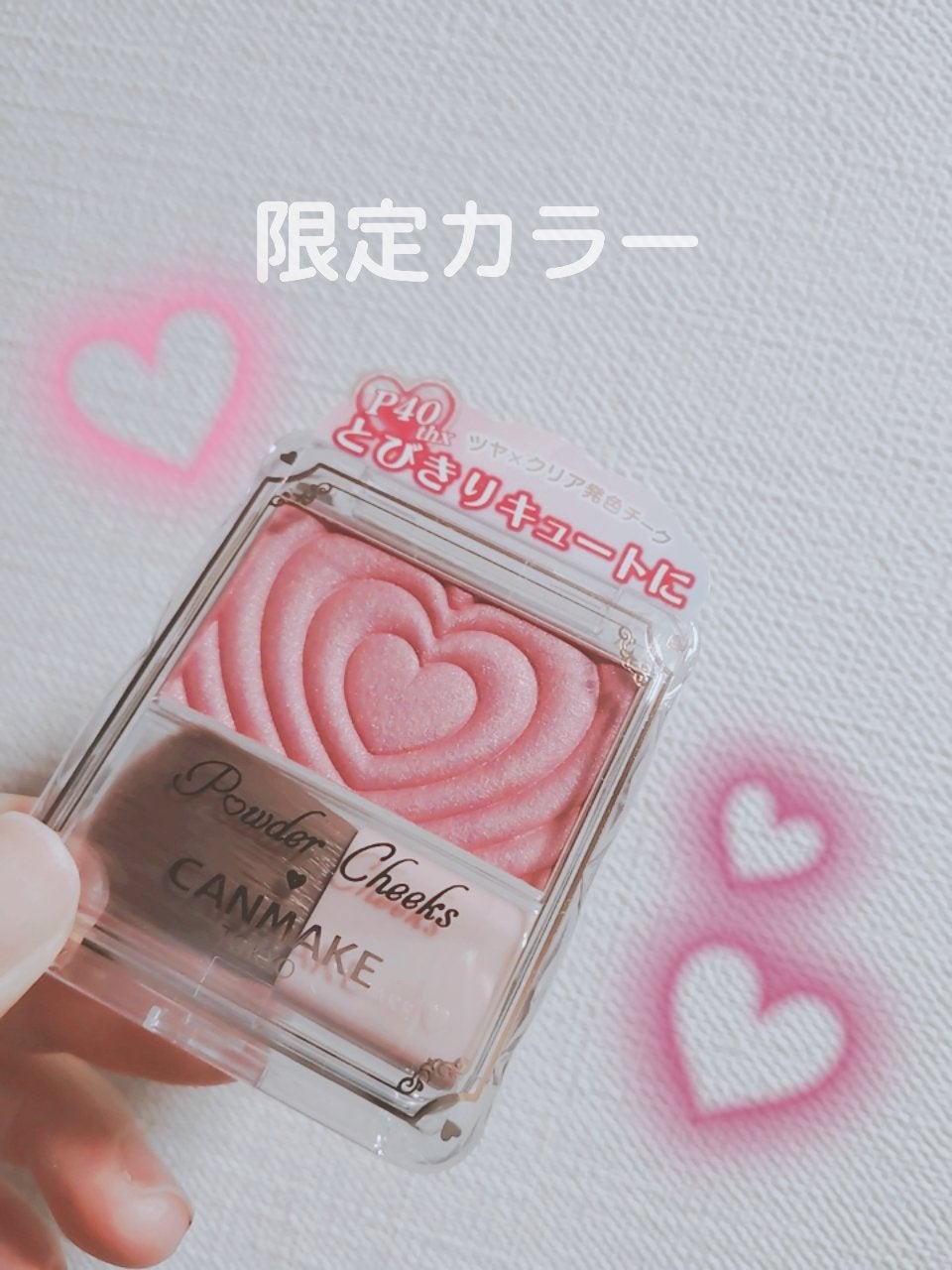 パウダーチークス/キャンメイク/パウダーチークを使ったクチコミ(1枚目)