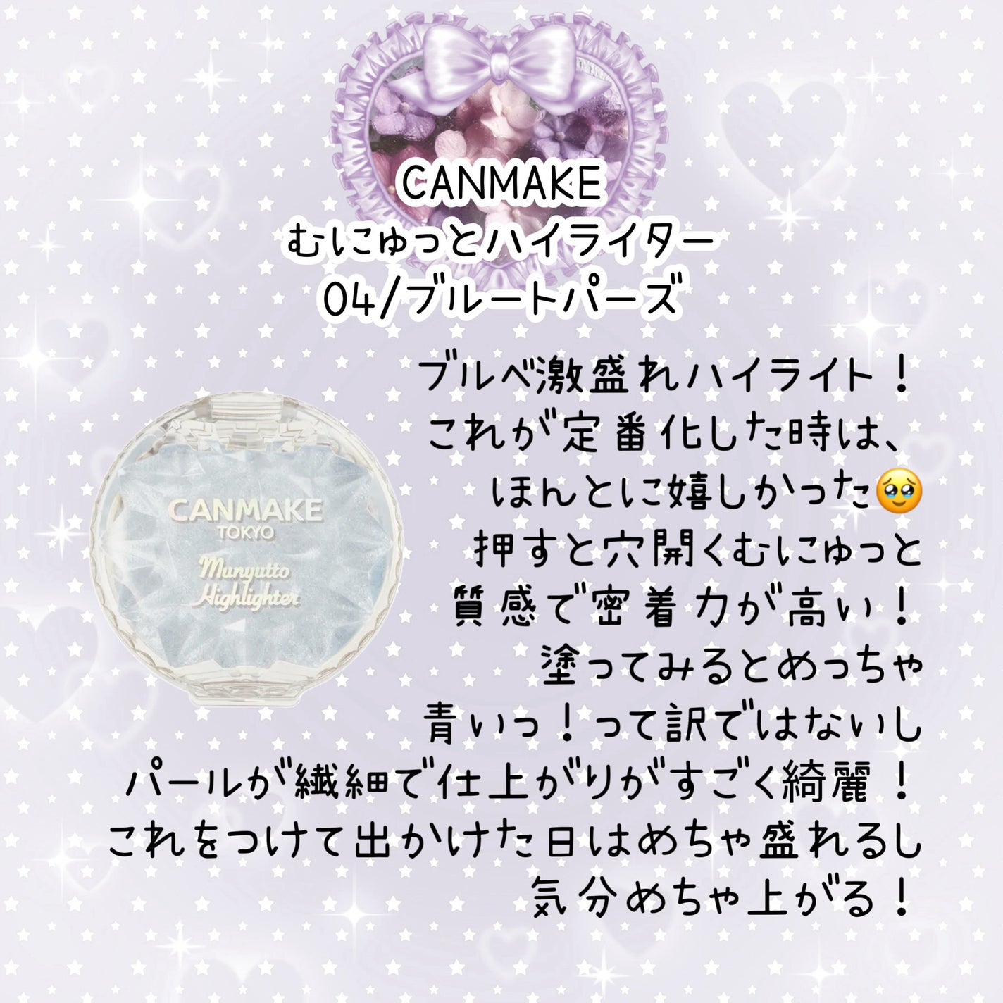 ペリペラ インク ムード グロイ ティント/PERIPERA/リップティントを使ったクチコミ(3枚目)