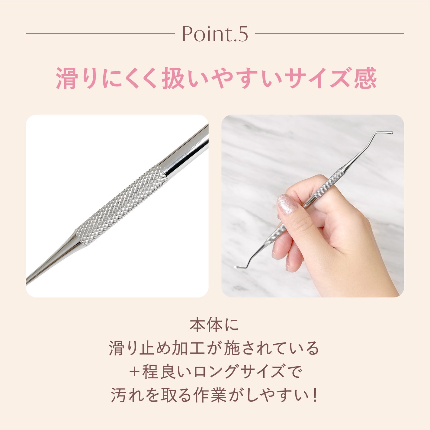 Mimits ネイルクリーナー【MNG-41】/ビー・エヌ/ネイル用品を使ったクチコミ(7枚目)