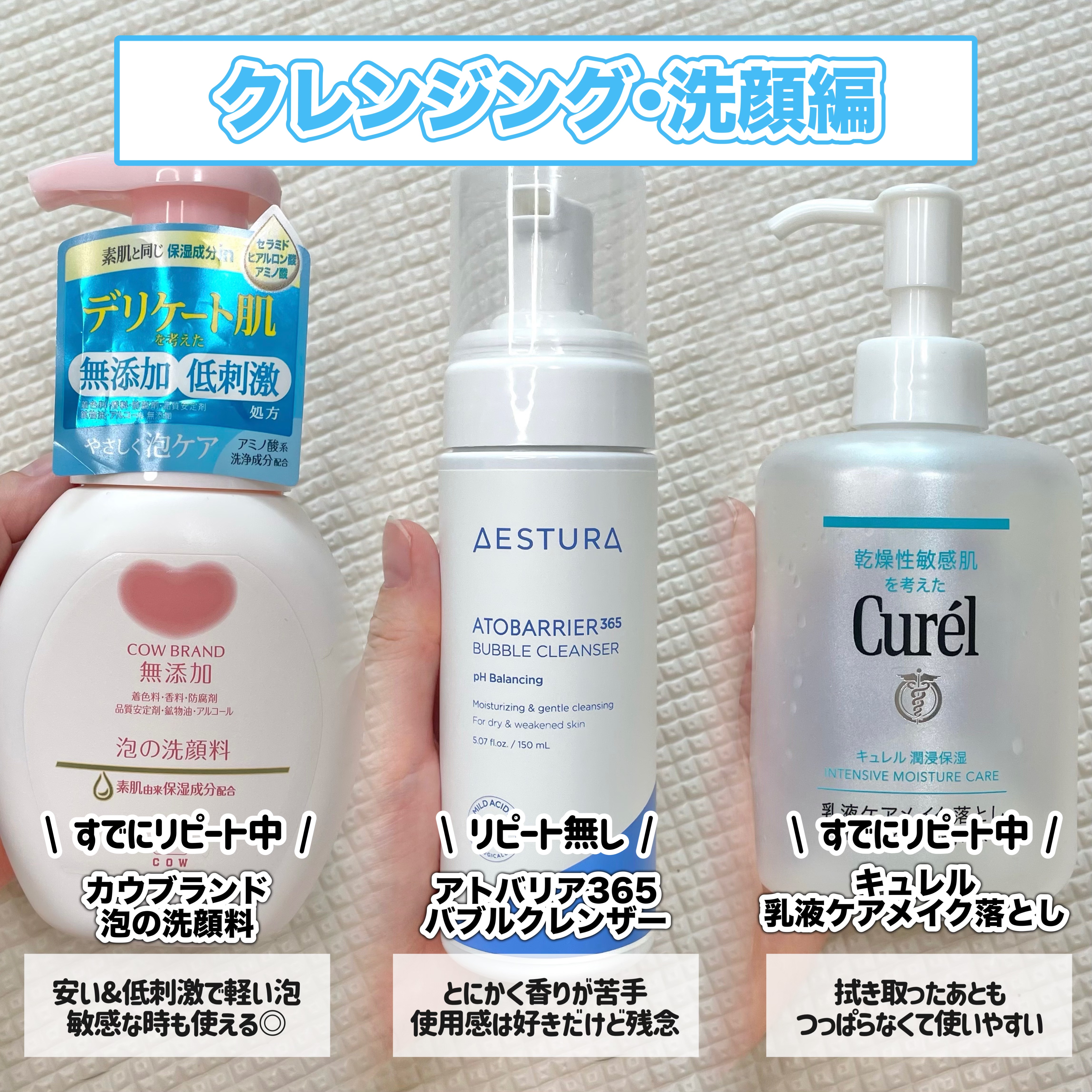 アトバリア365 バブルクレンザー/AESTURA/泡洗顔を使ったクチコミ（2枚目）