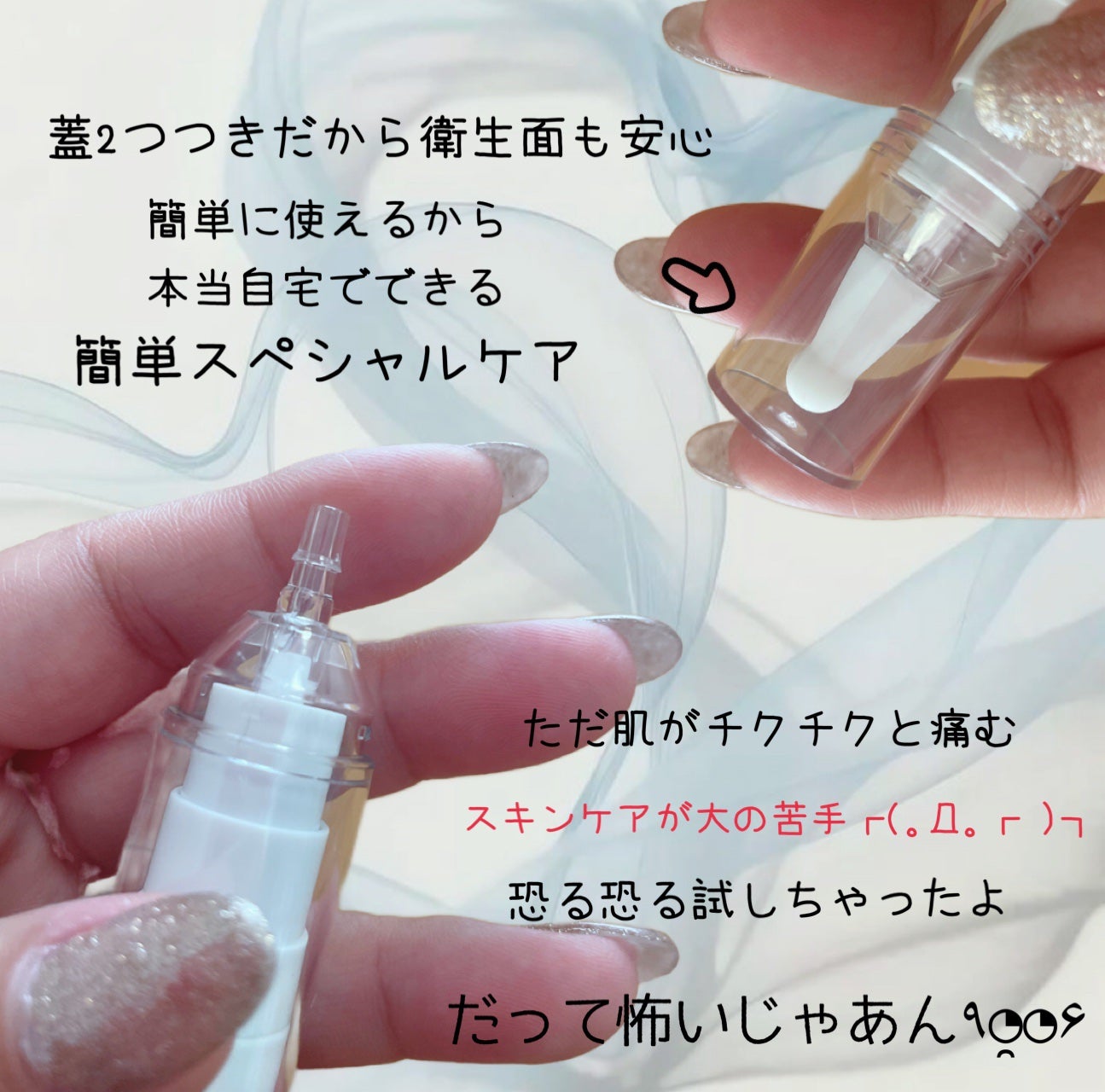 MN ホームトリートメント/白氷姫ハダピュア/フェイスクリームを使ったクチコミ(3枚目)