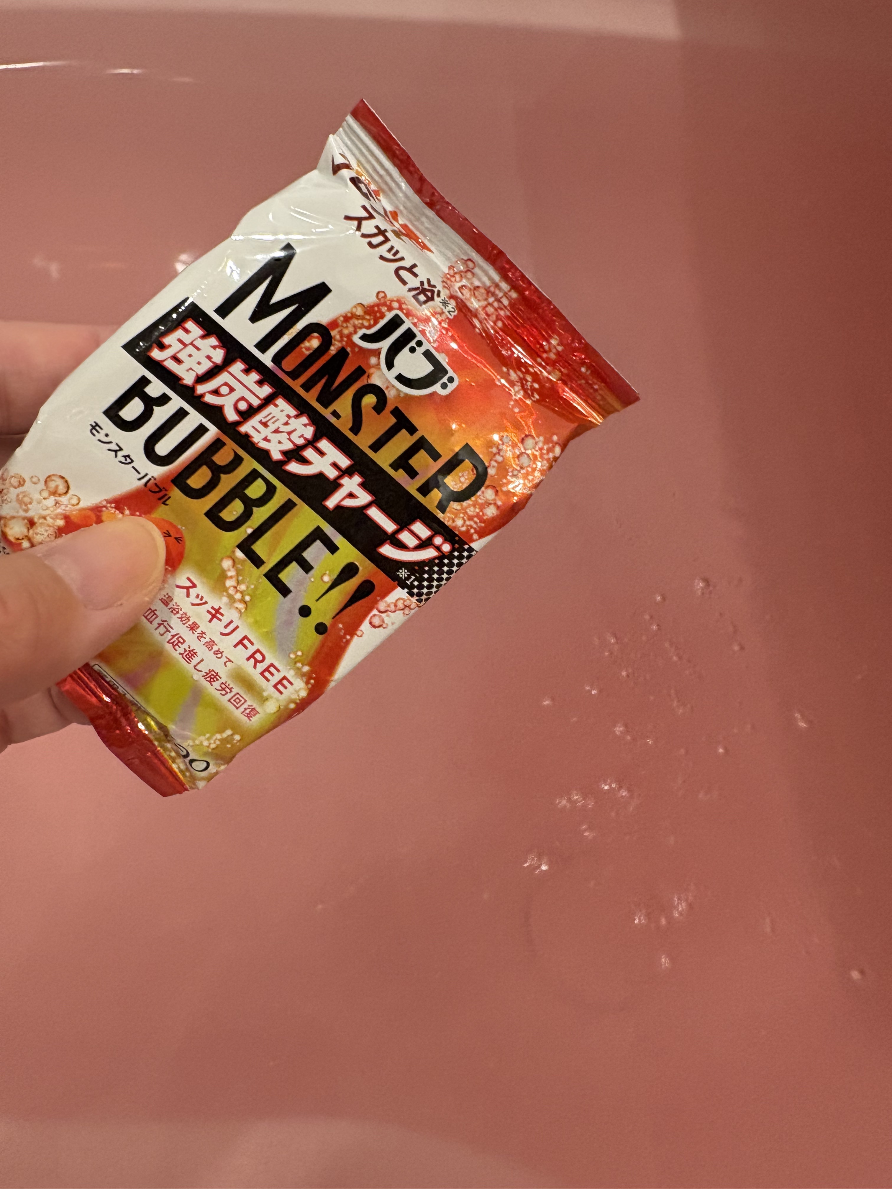 モンスターバブル スッキリFREE /バブ/炭酸系入浴剤を使ったクチコミ（3枚目）