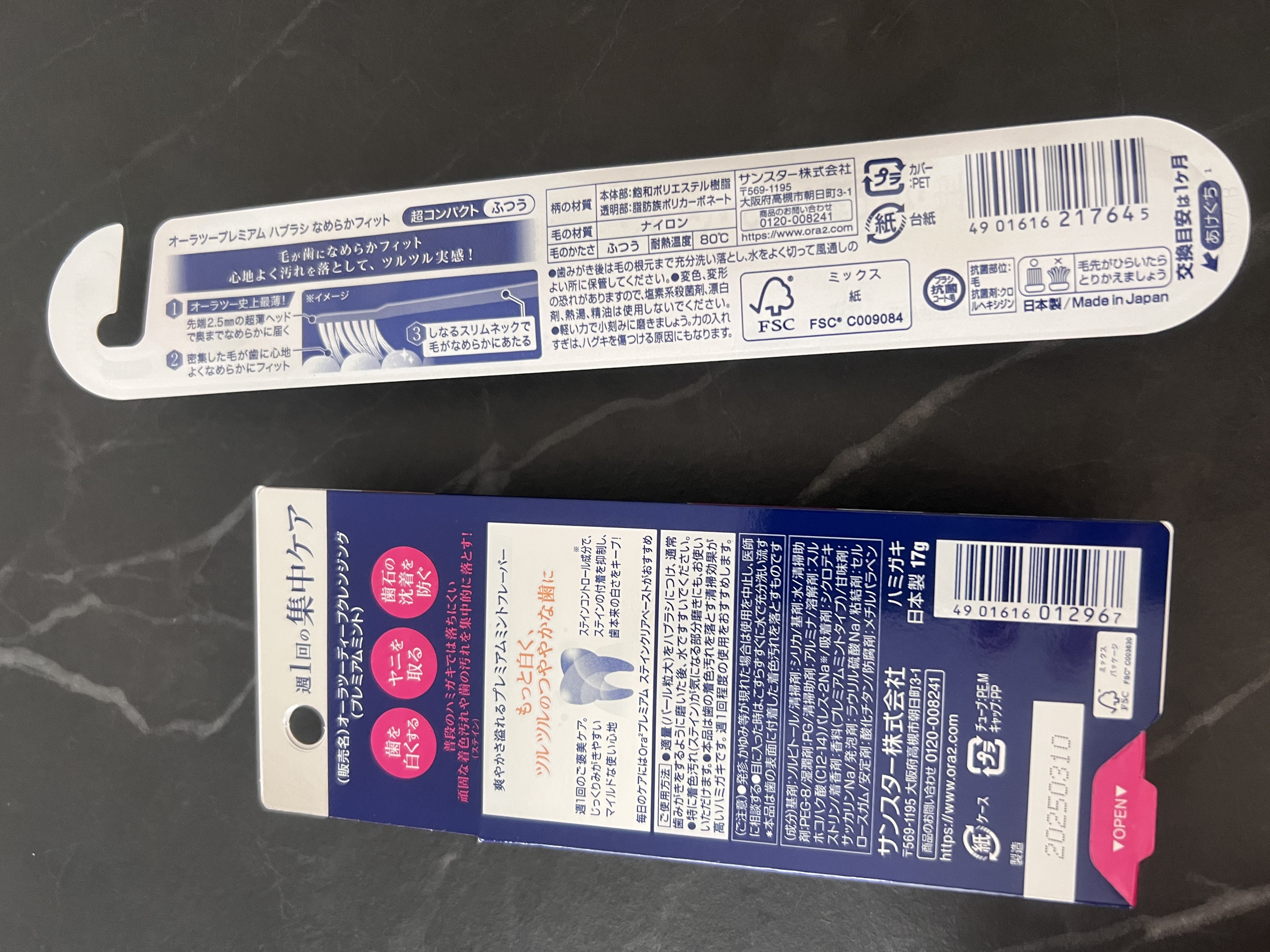 オーラツープレミアムハブラシ　なめらかフィット 超コンパクト ふつう/オーラツー/歯ブラシを使ったクチコミ（2枚目）