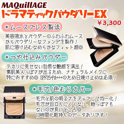 ãã©ããã£ãã¯ããŠããªãŒ EX/ããã¢ãŒãžã¥/ããŠããŒãã¡ã³ããŒã·ã§ã³ã䜿ã£ãã¯ãã³ãïŒ2æç®ïŒ