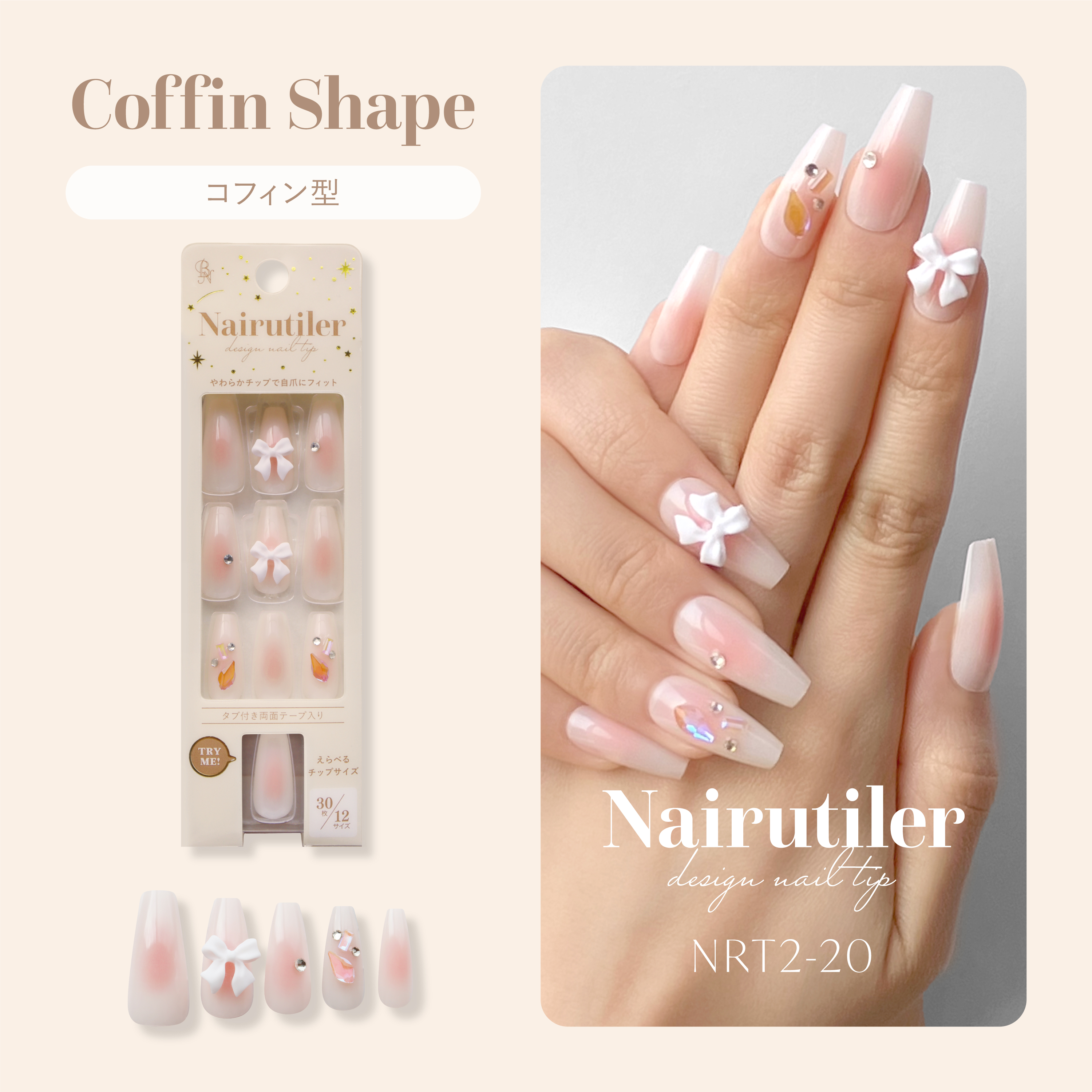 Nairutiler ネイルティア　ネイルチップ/ビー・エヌ/ネイルチップ・パーツを使ったクチコミ（3枚目）