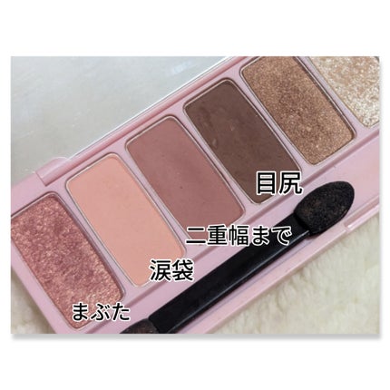 プレイカラー アイシャドウ/ETUDE/アイシャドウパレットを使ったクチコミ(3枚目)